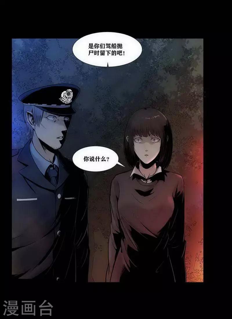 第9话3