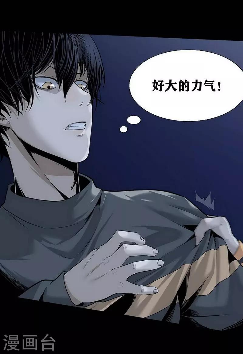 第13话27