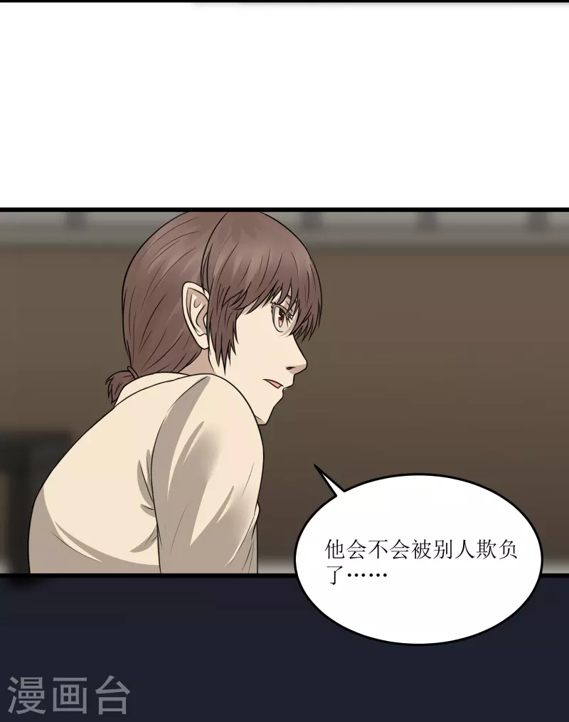第42话16