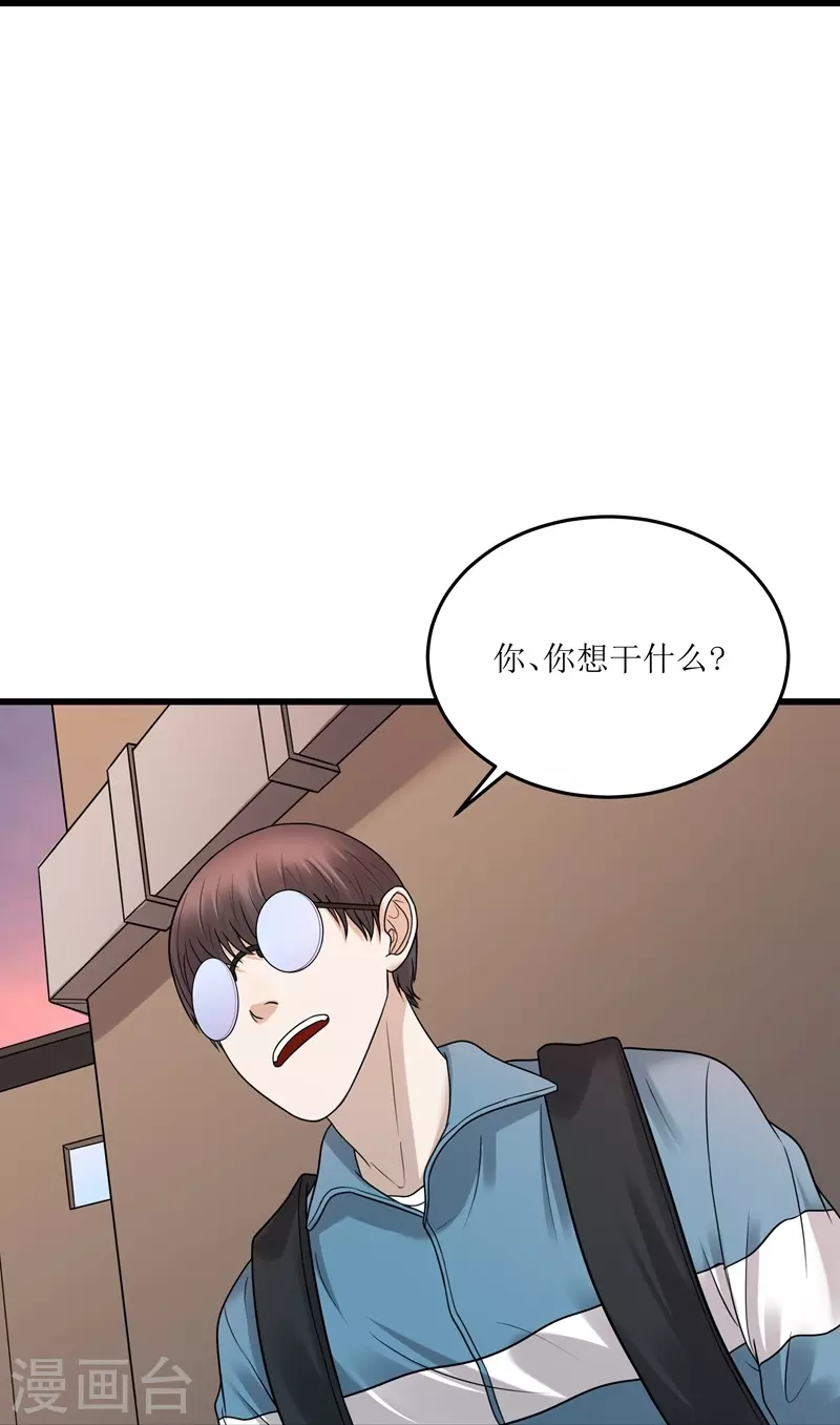 第46话23