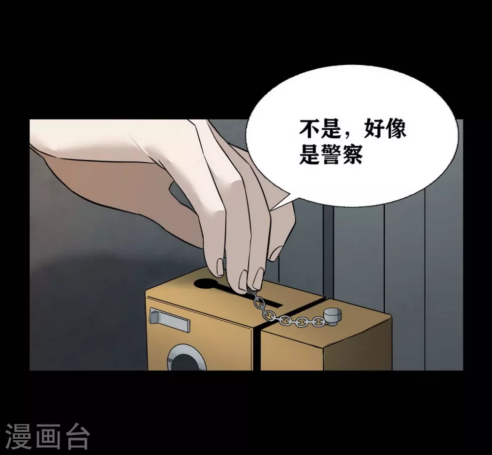 第17话1