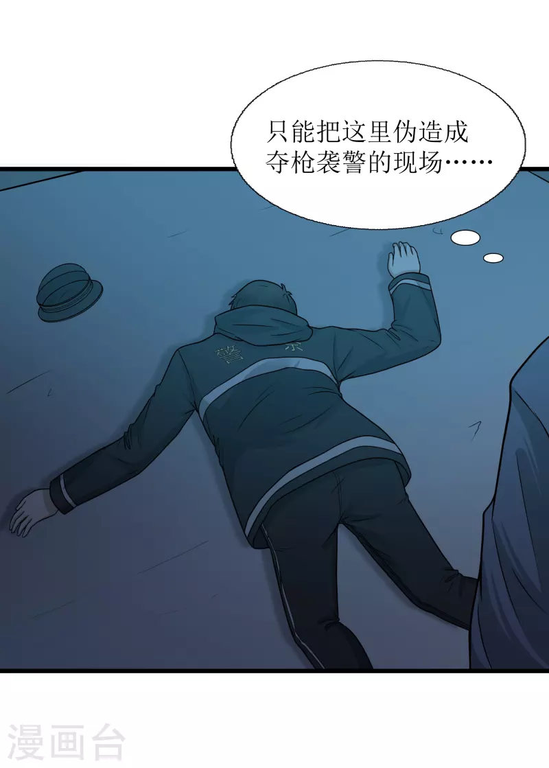 第38话19
