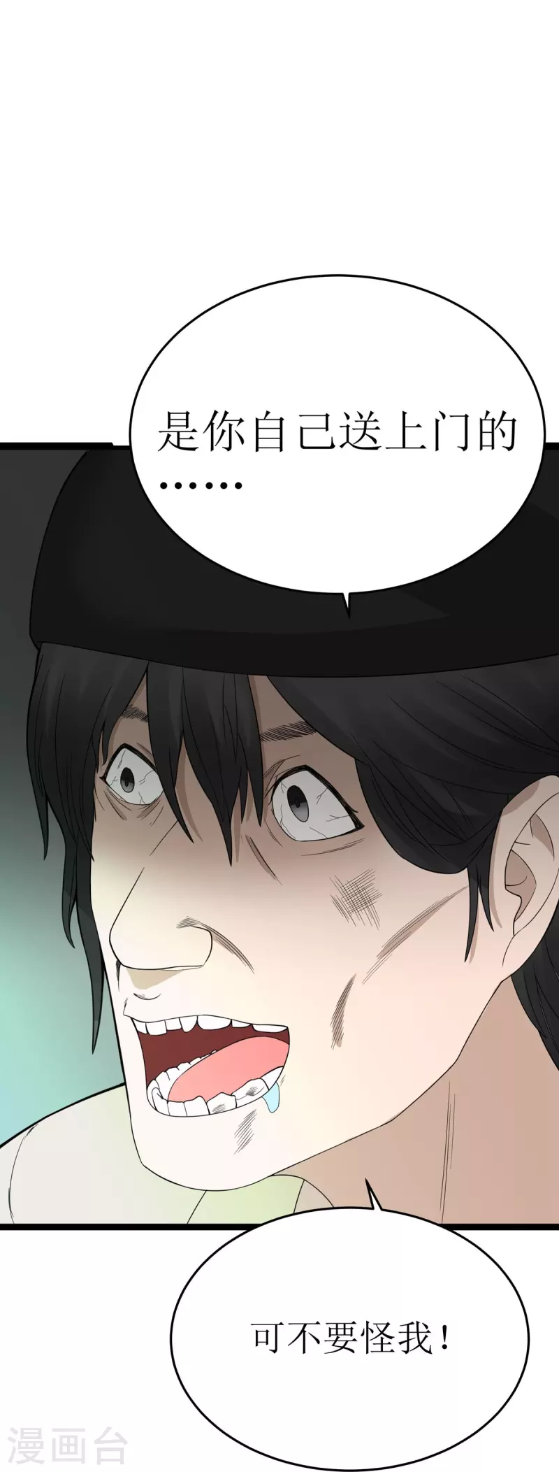 第45话30