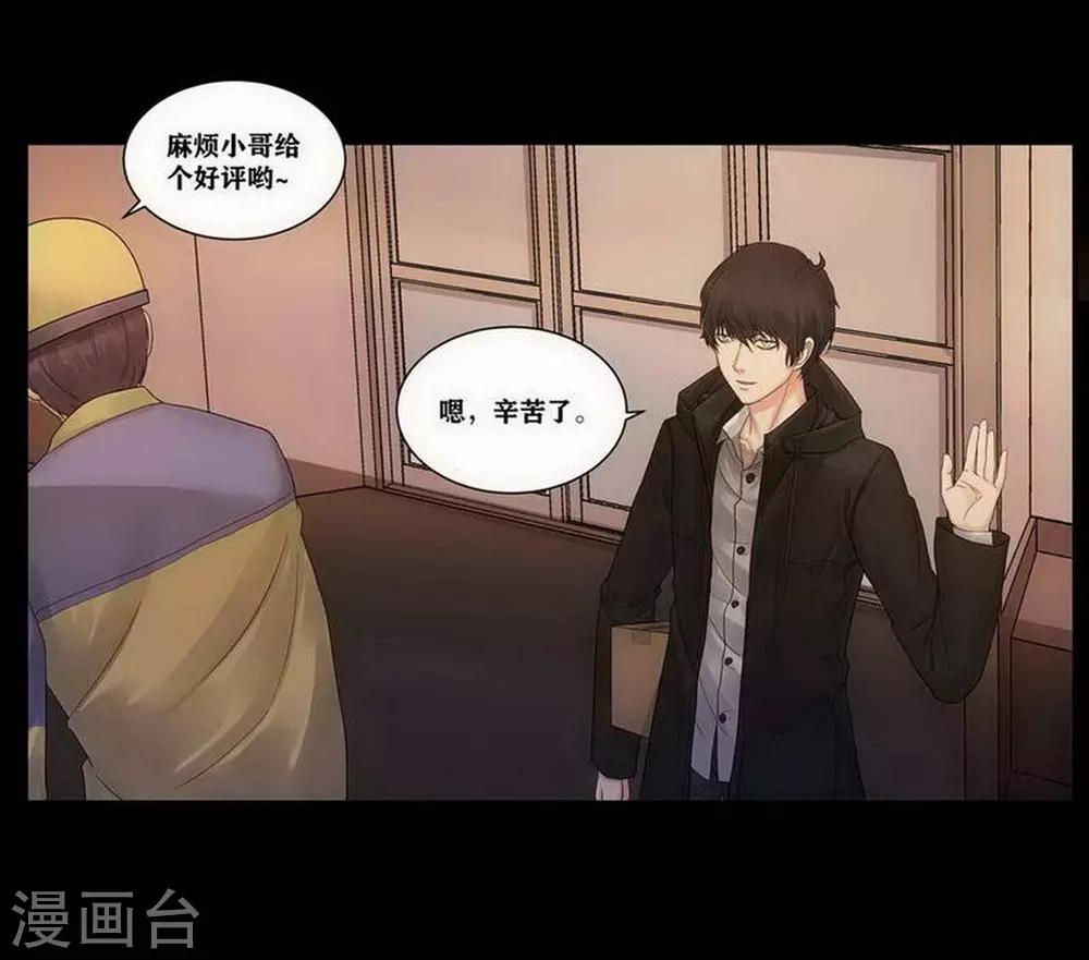 第4话13