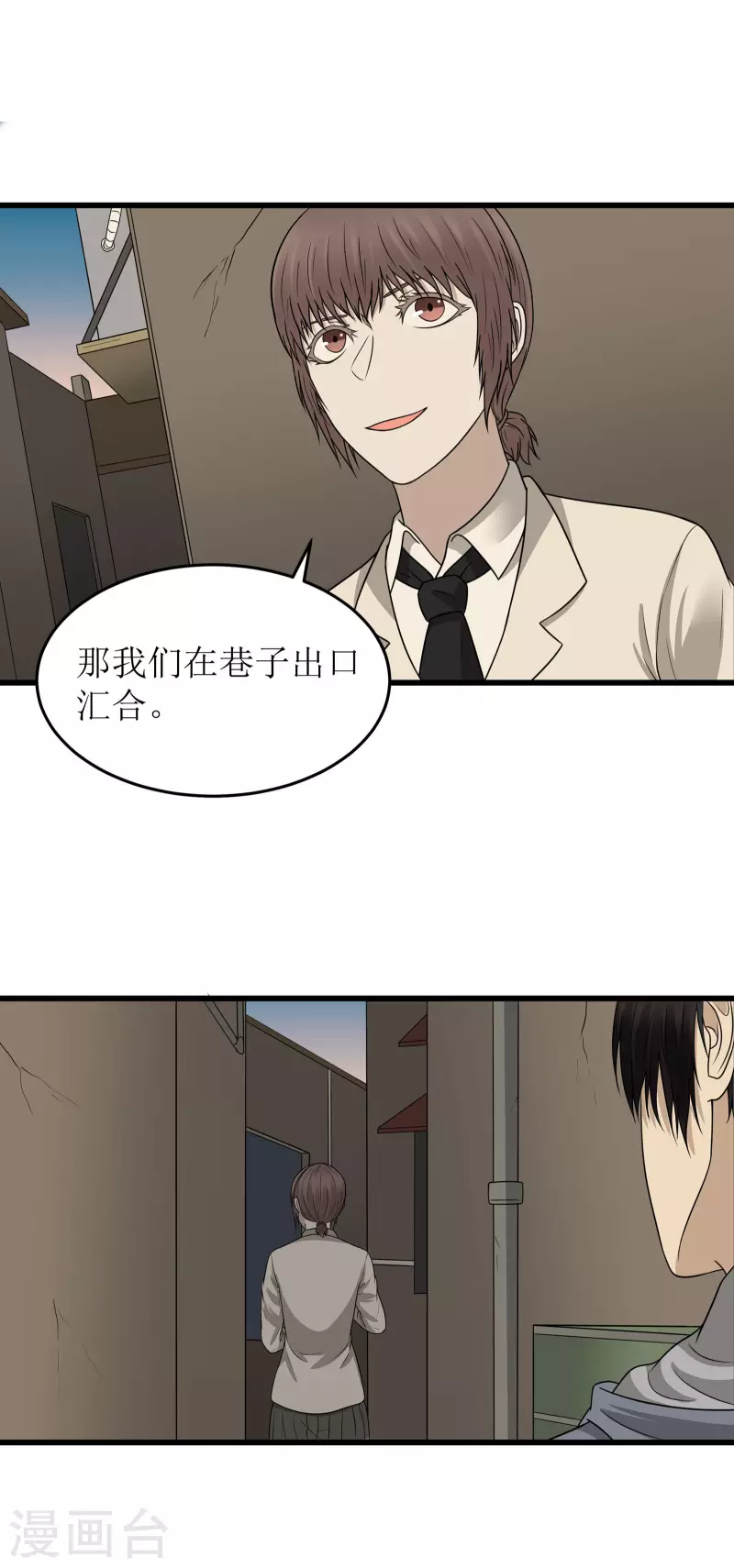 第44话5