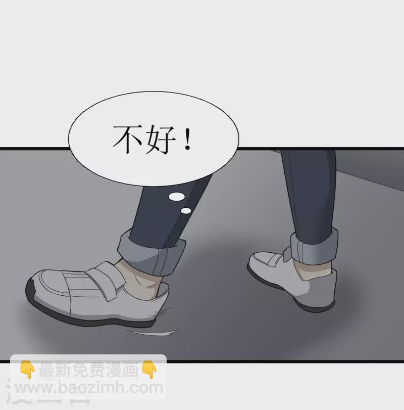 第36话8
