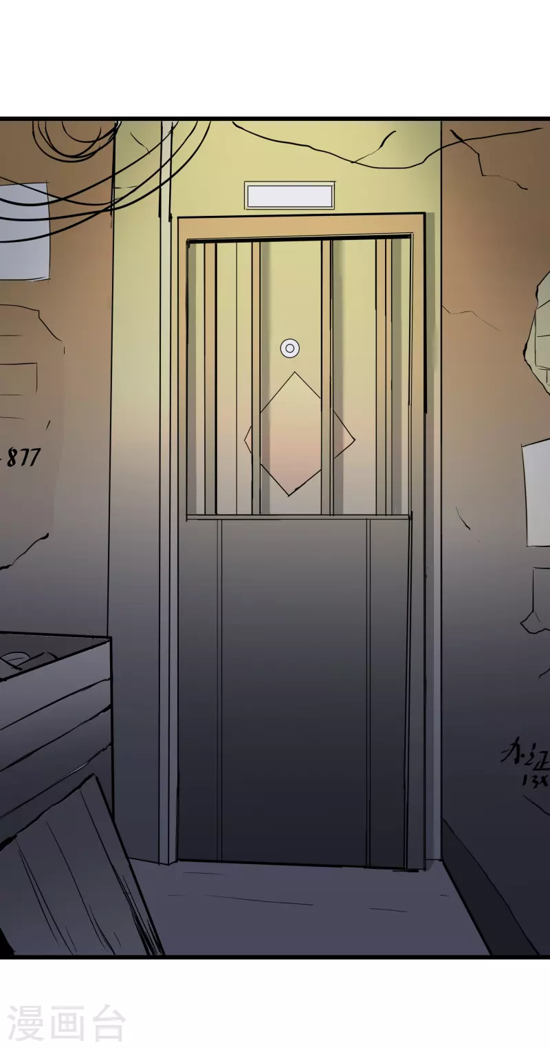 第38话28