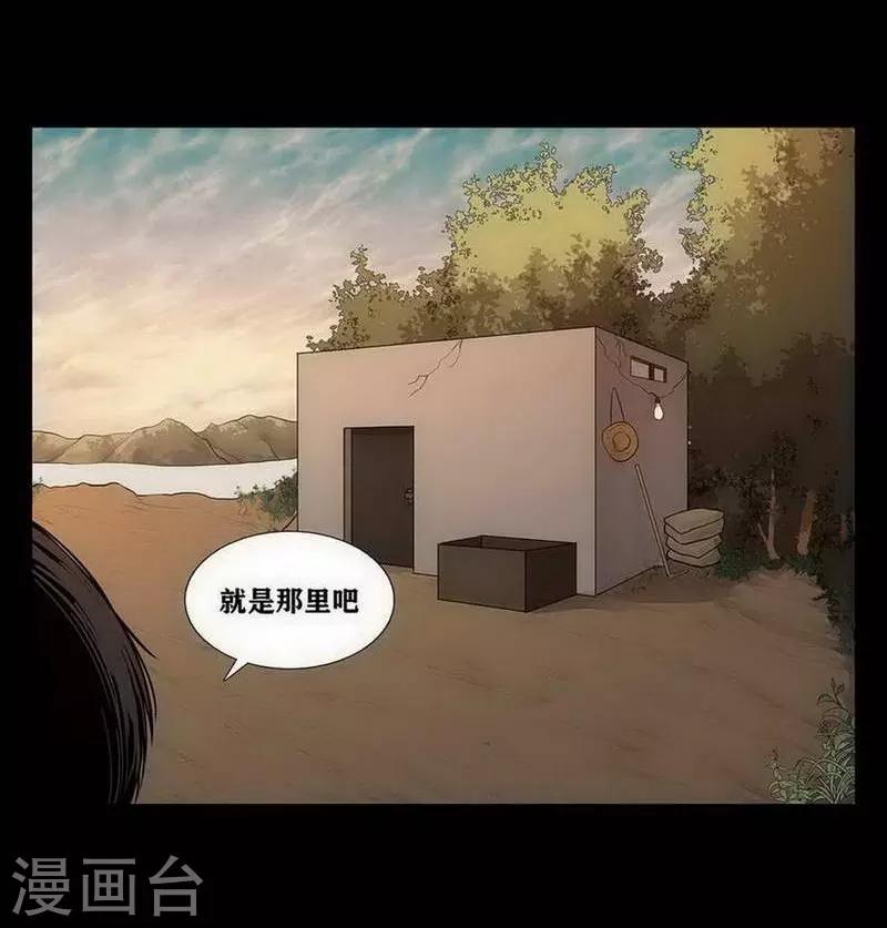 第8话4