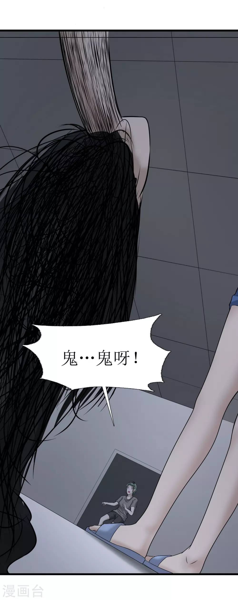 第25话2