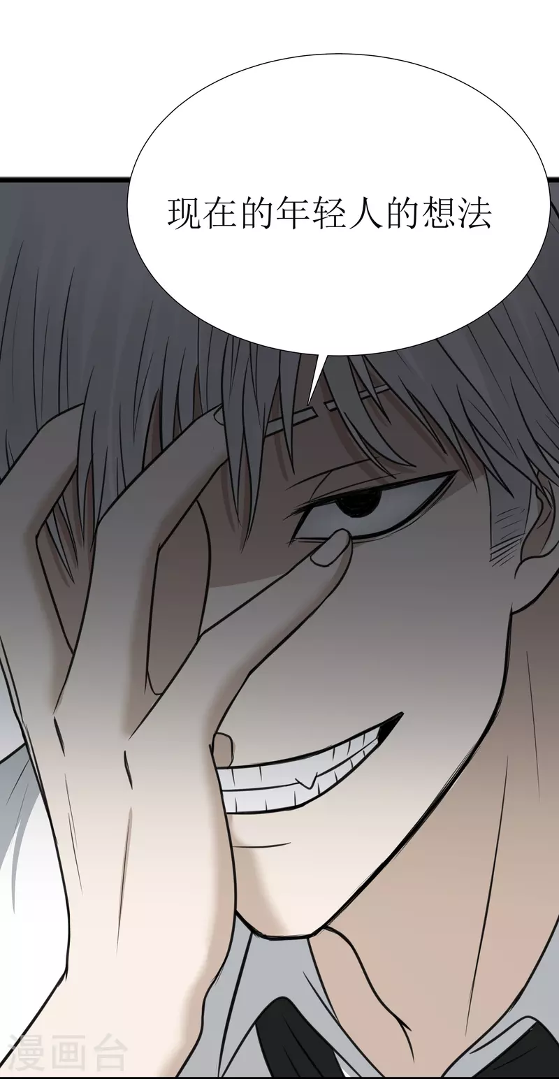 第35话28