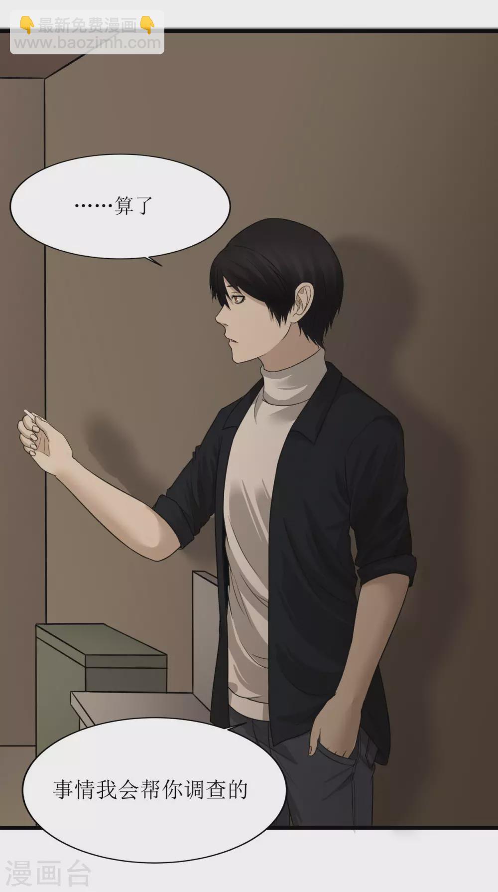 第26话13