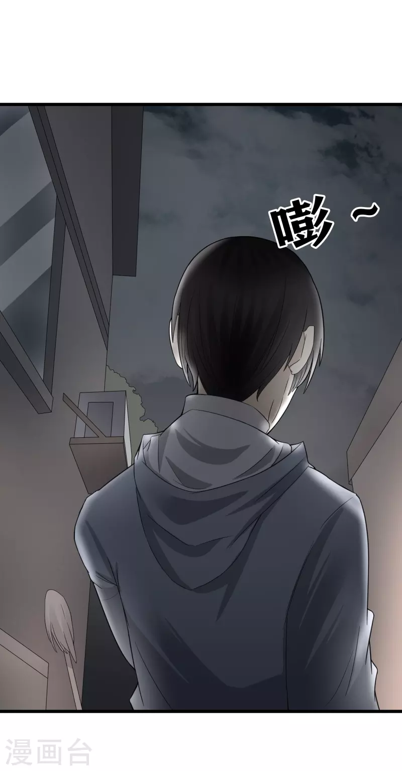 第38话24