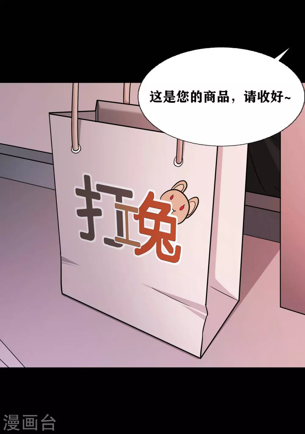 第18话5
