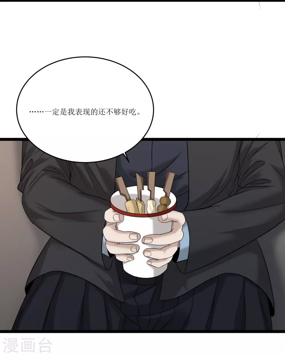 第23话26