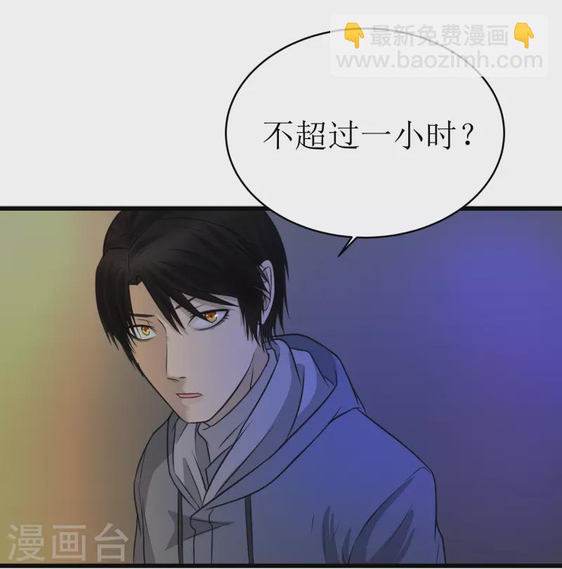 第34话17