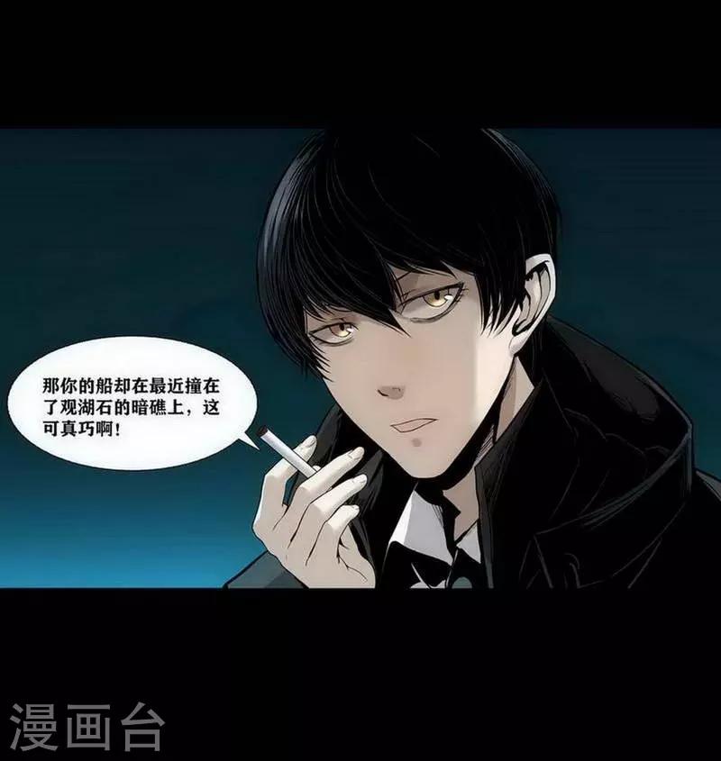 第9话6