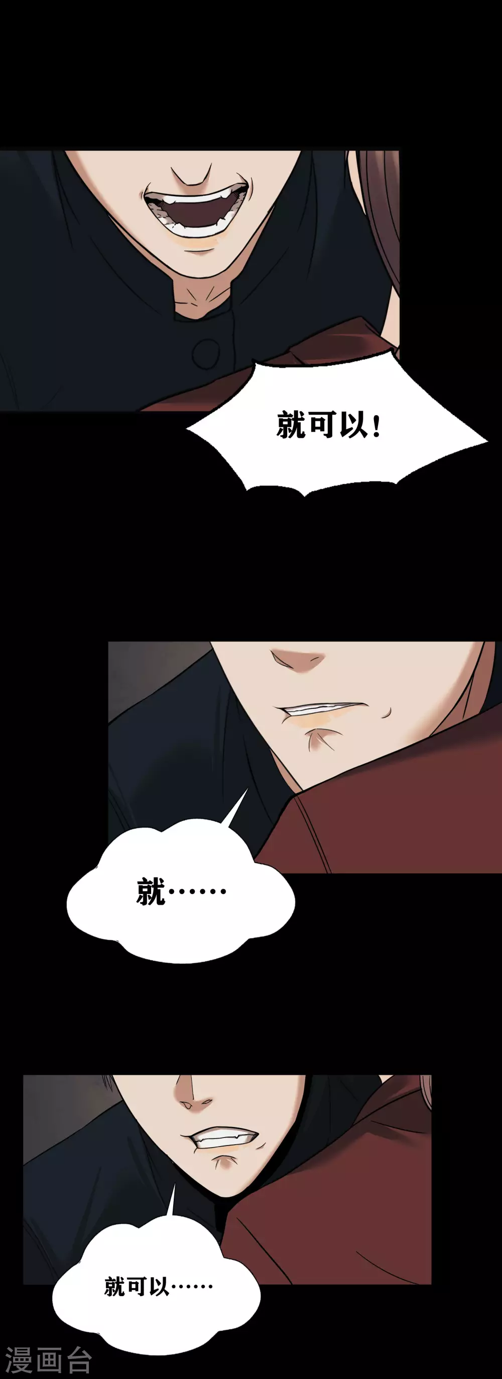 第19话11