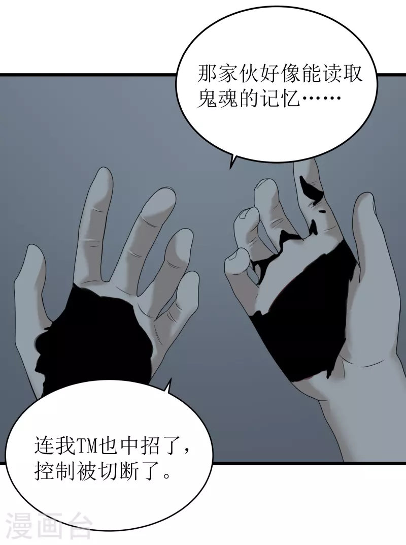 第37话35