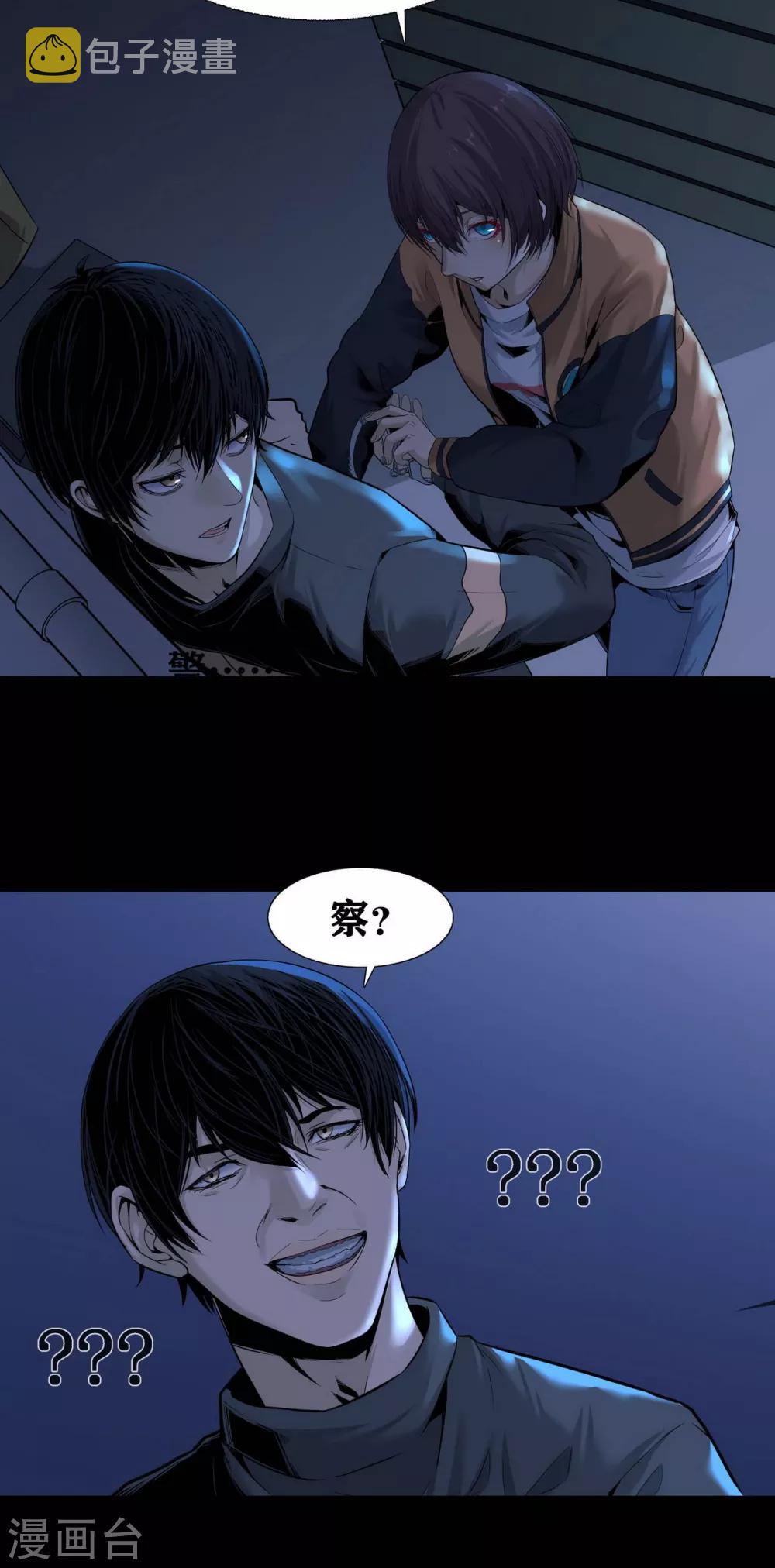 第14话2