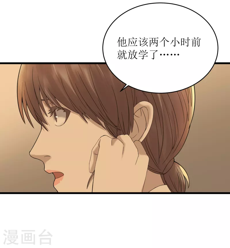 第42话11