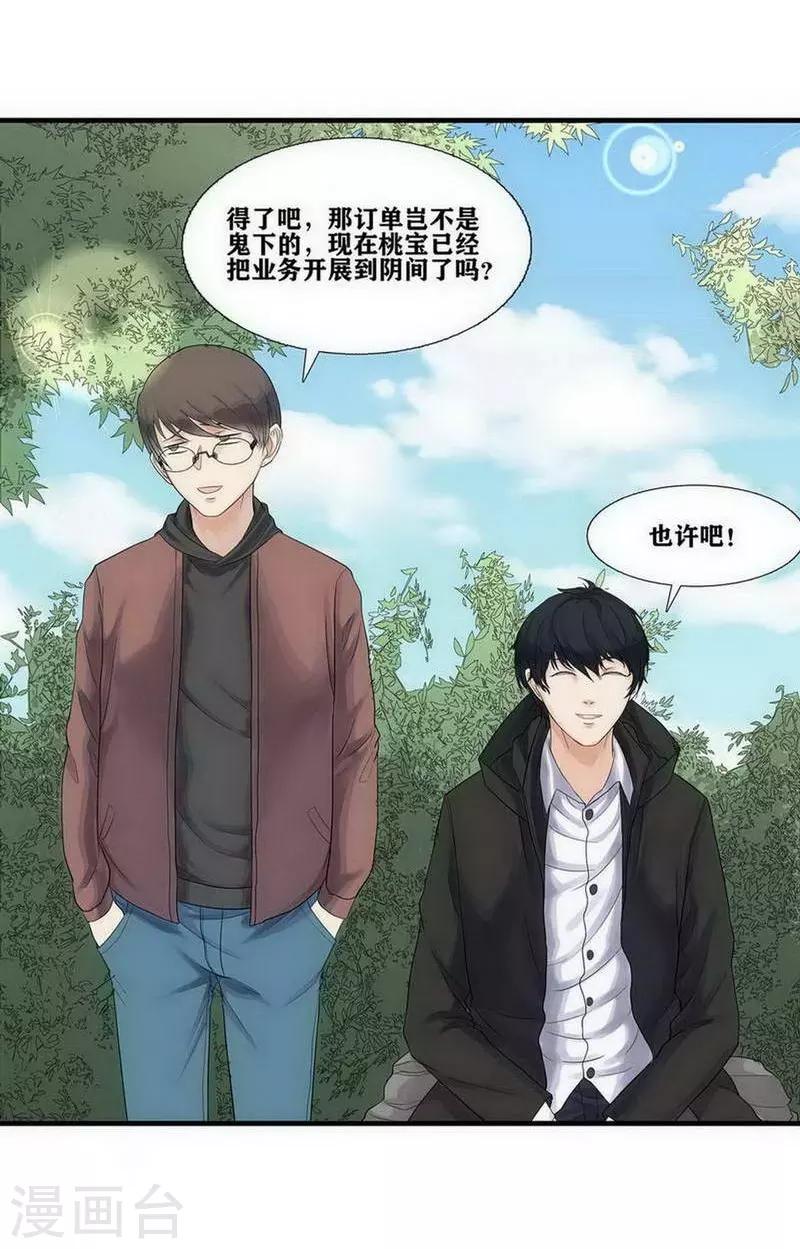 第5话15