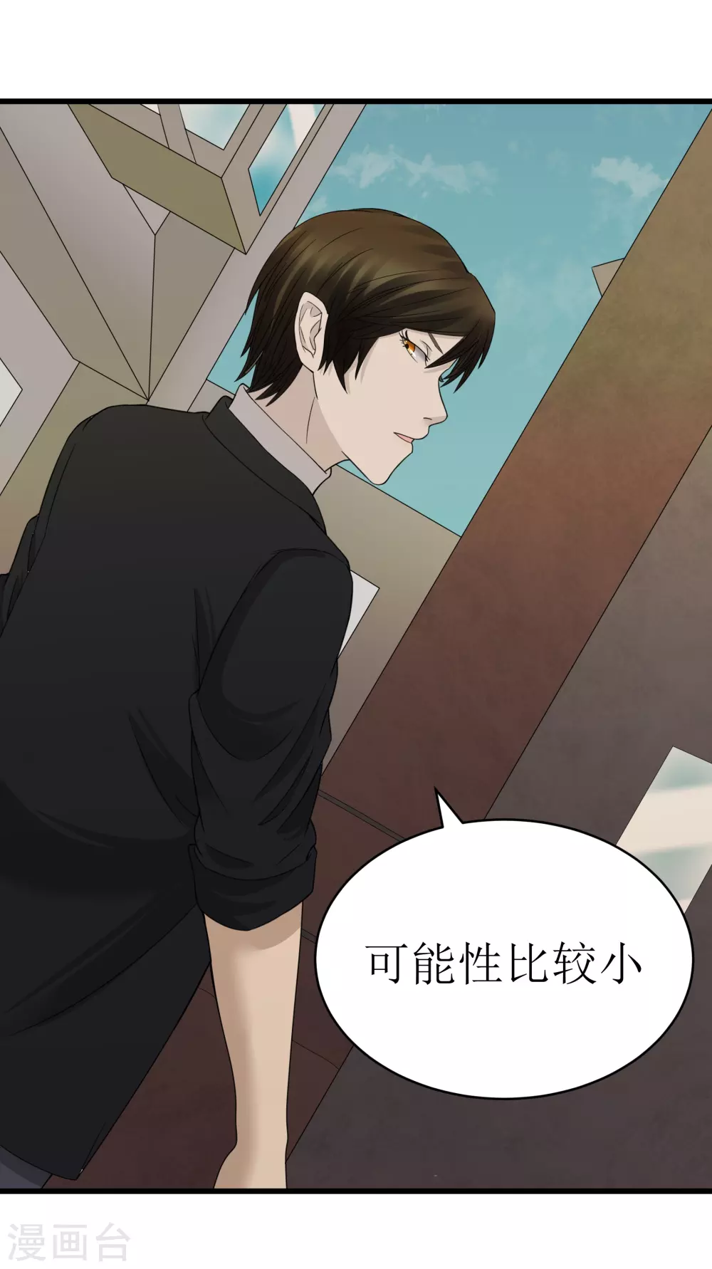 第31话27