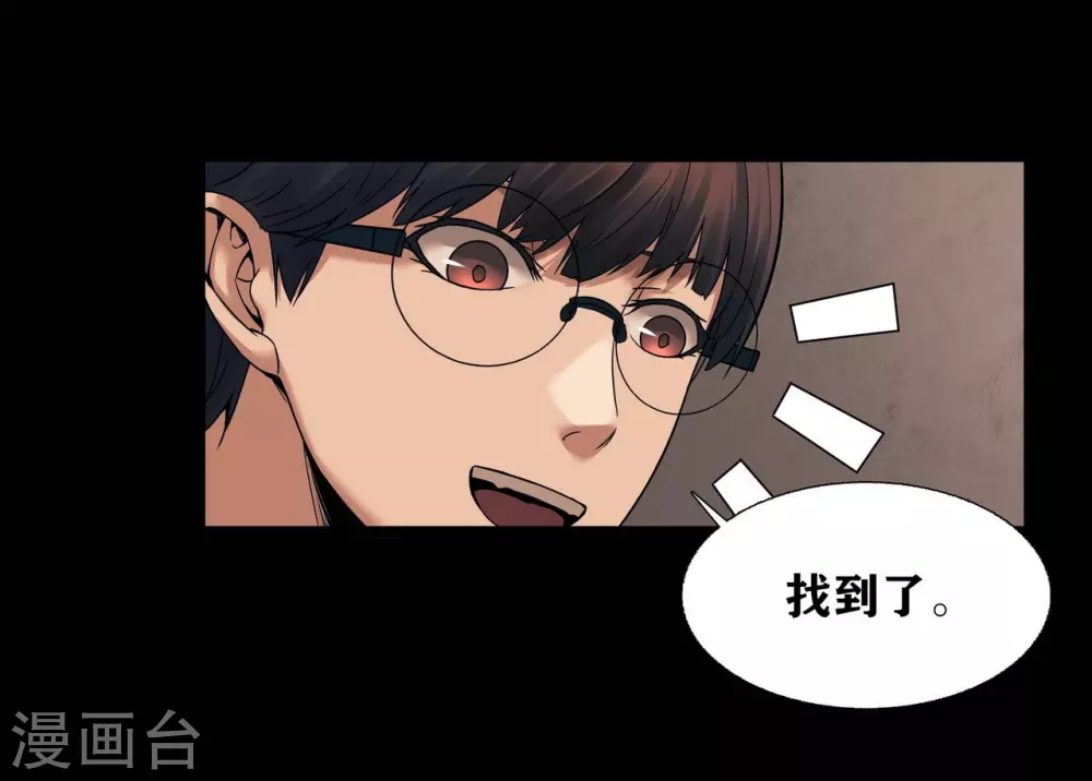 第18话16