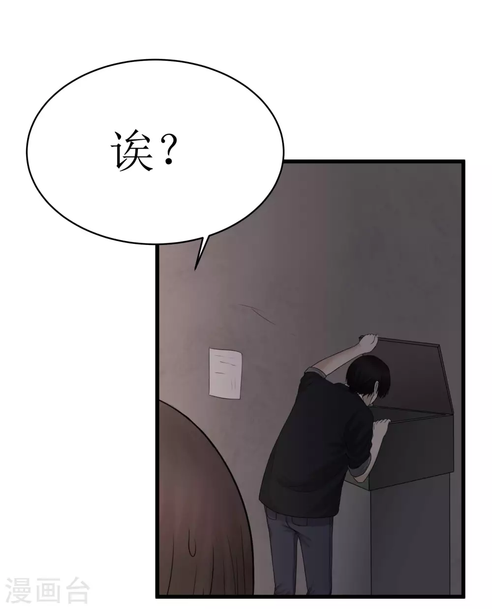 第27话11