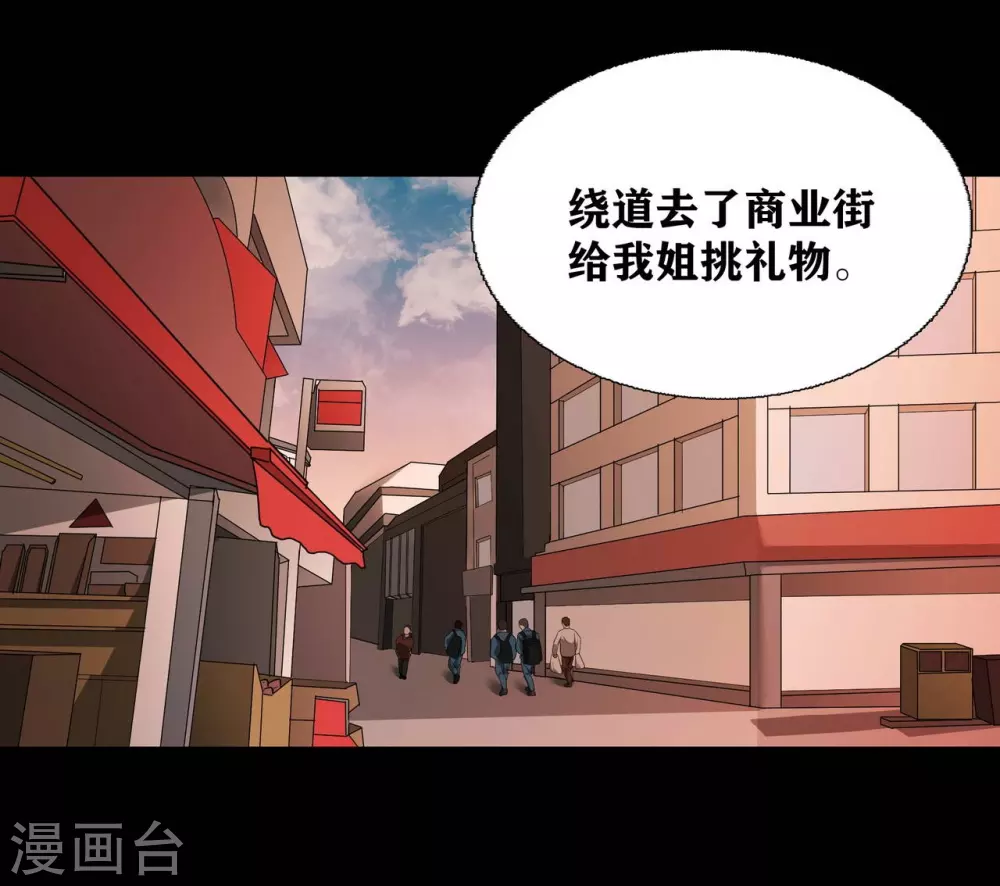 第18话3