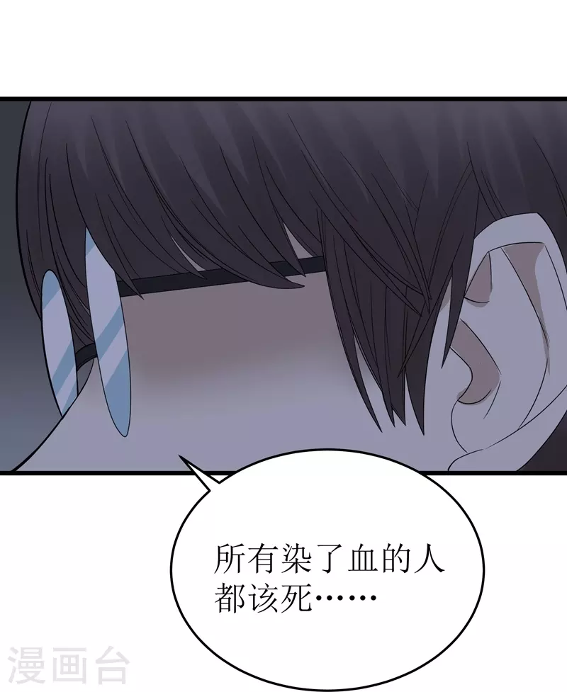 第47话19