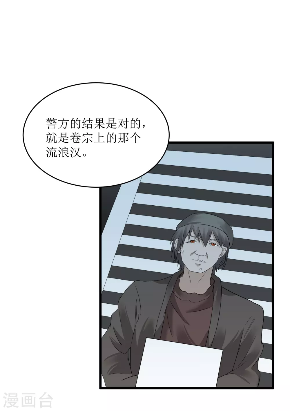 第31话19