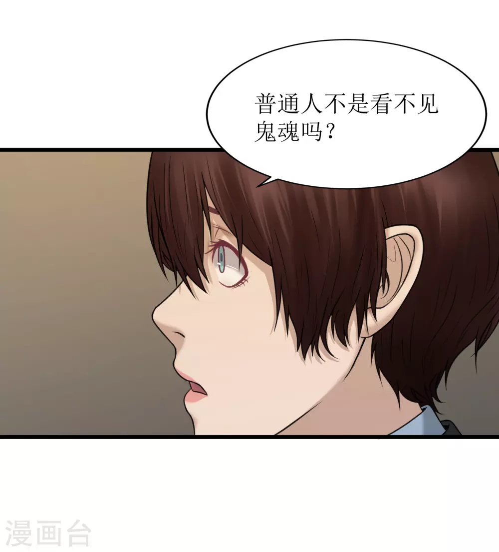 第32话14