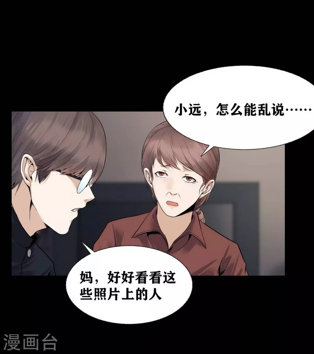 第17话17
