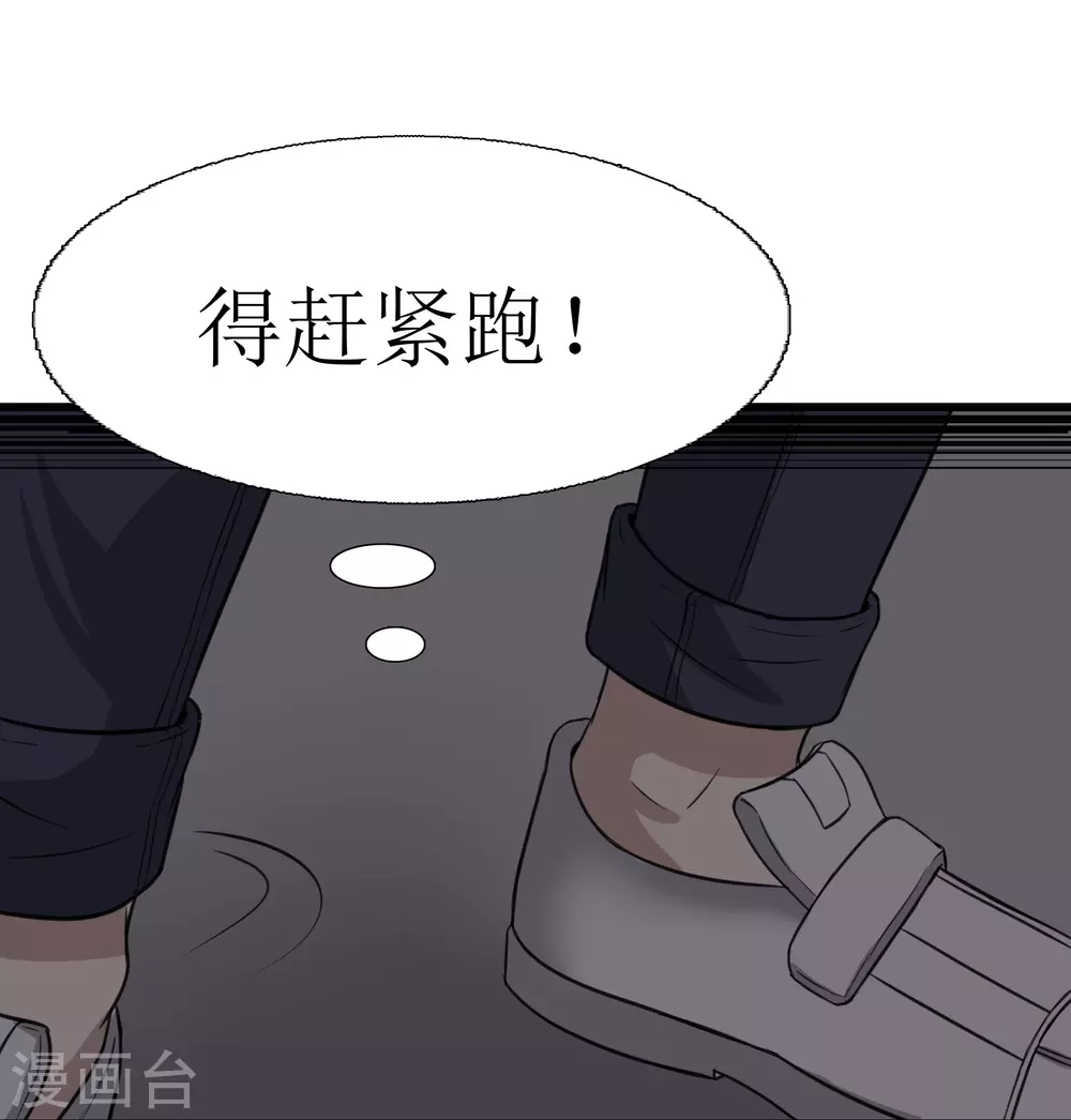 第30话5