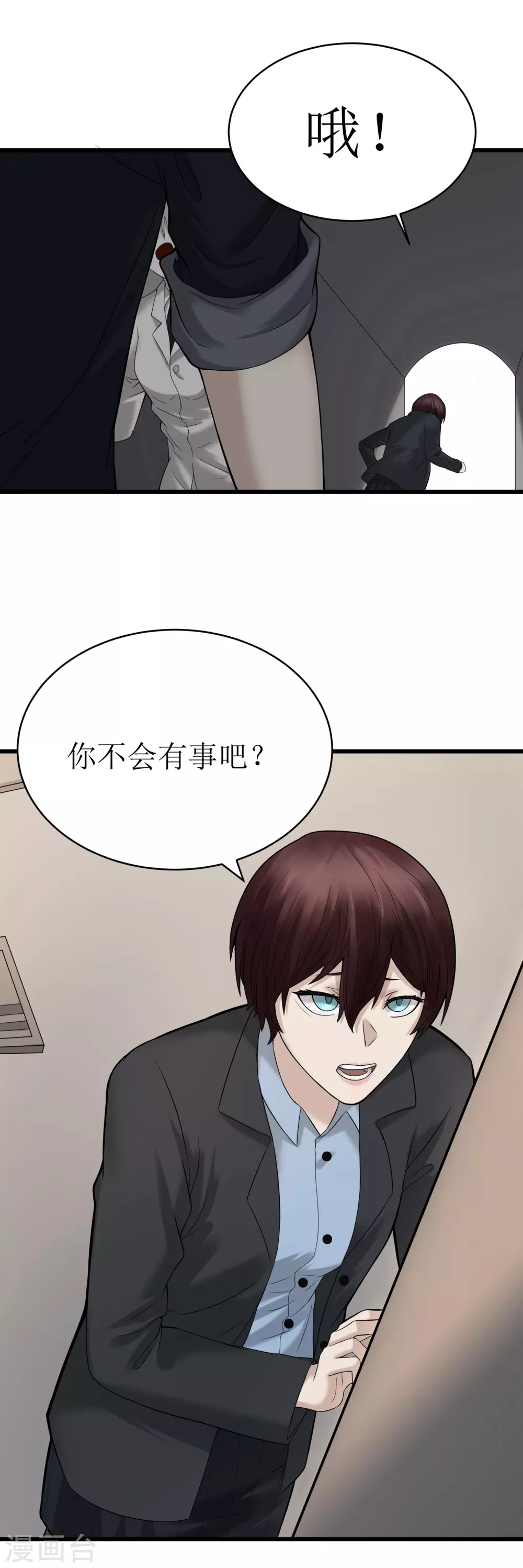 第29话1