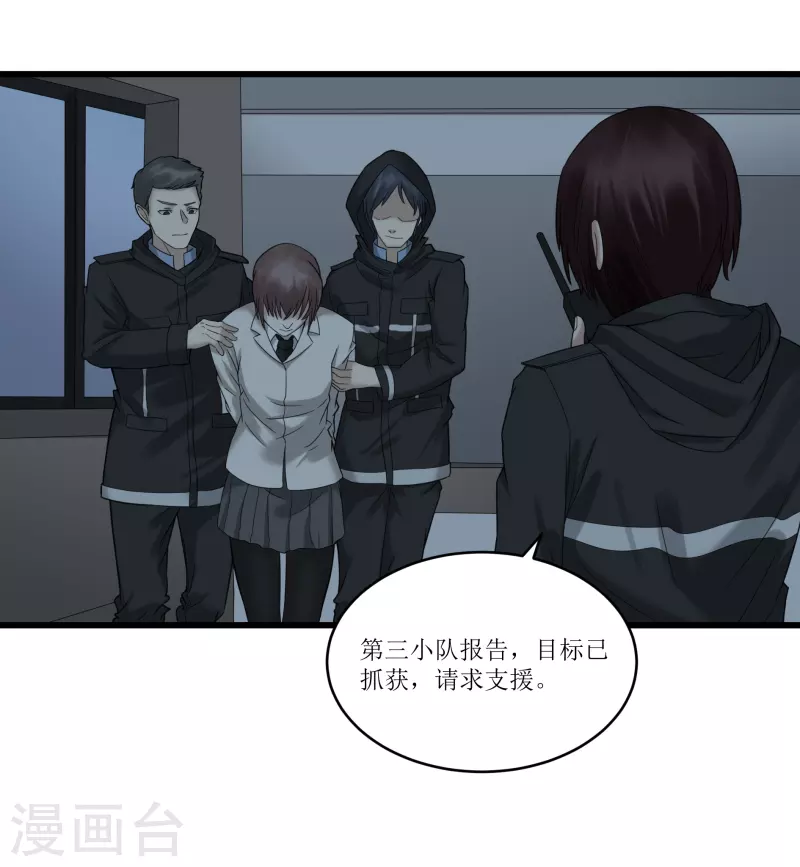 第35话7