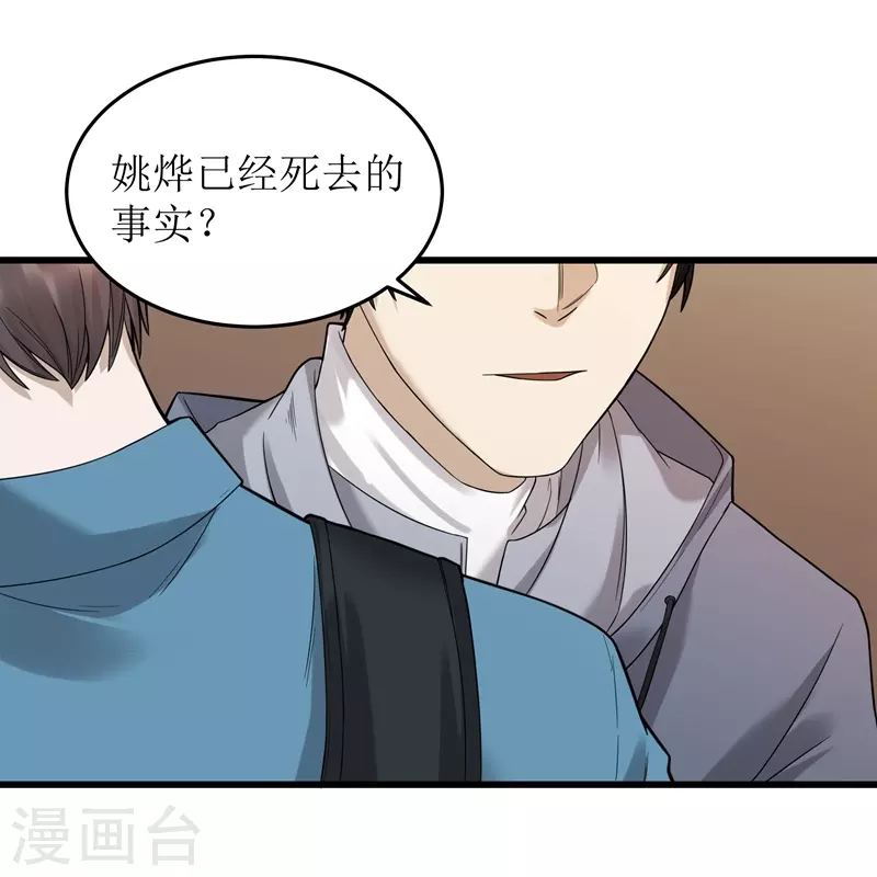 第47话1