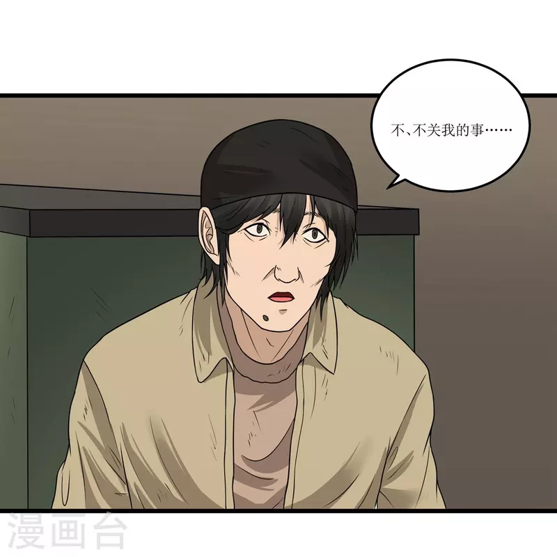 第45话15
