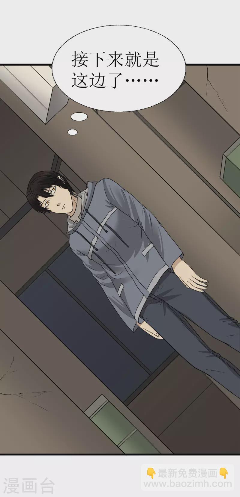 第44话6