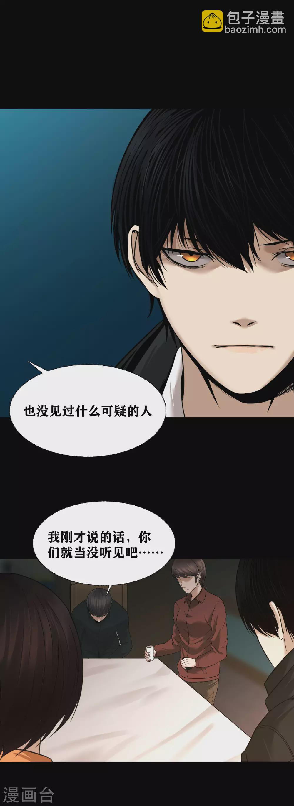 第19话18
