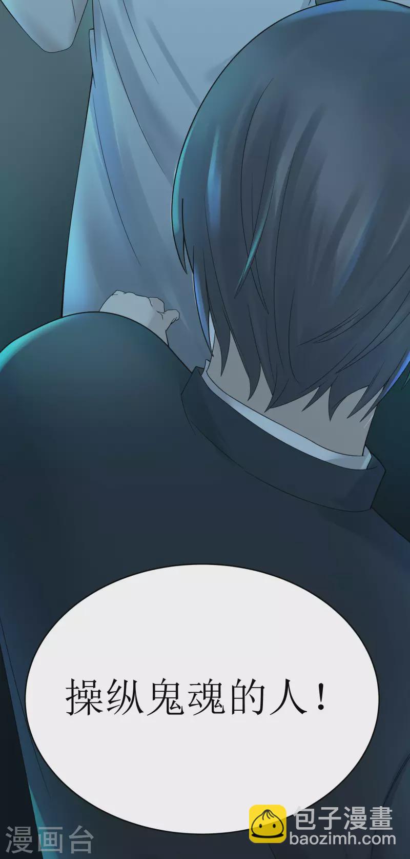 第37话28