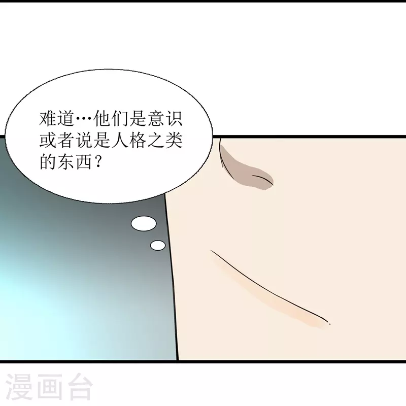 第46话10