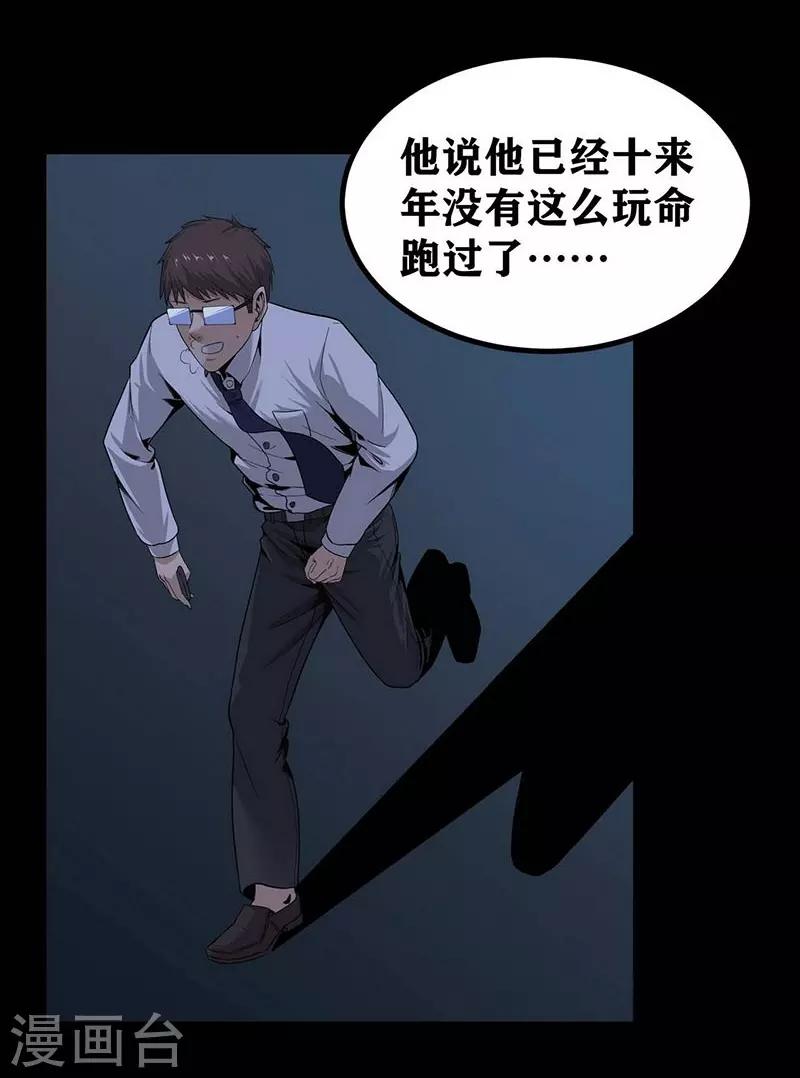 第12话17