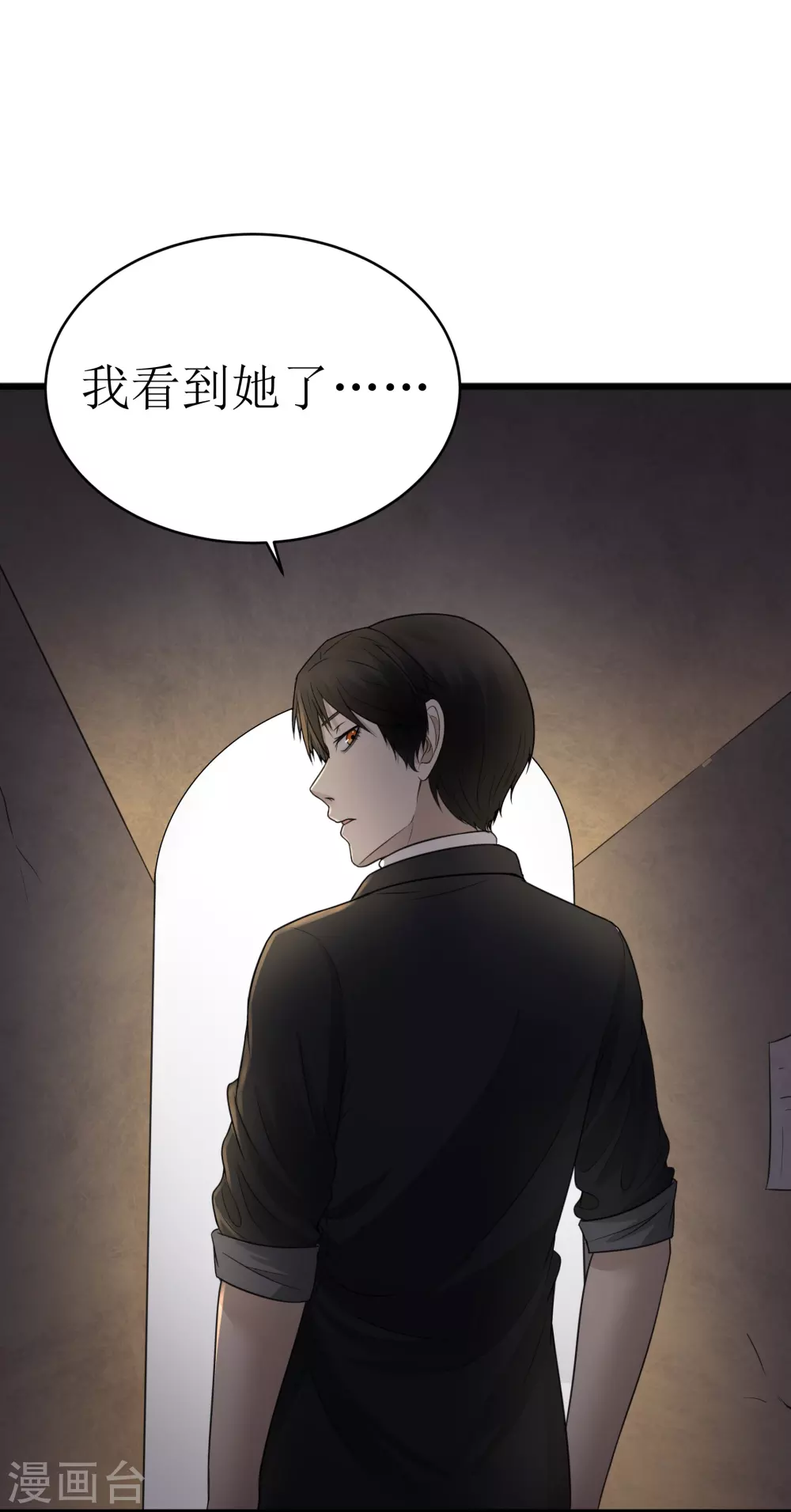 第31话5