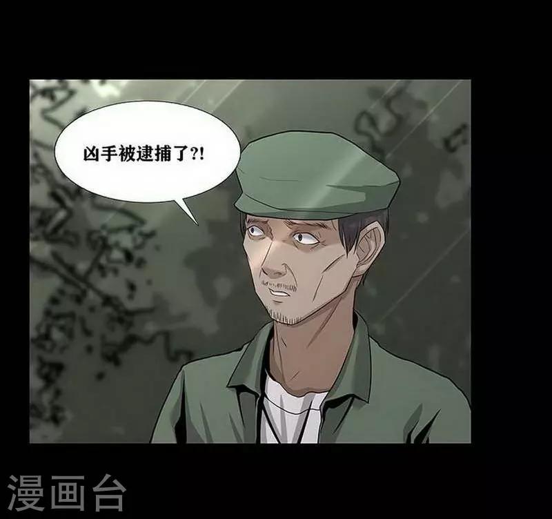 第10话18