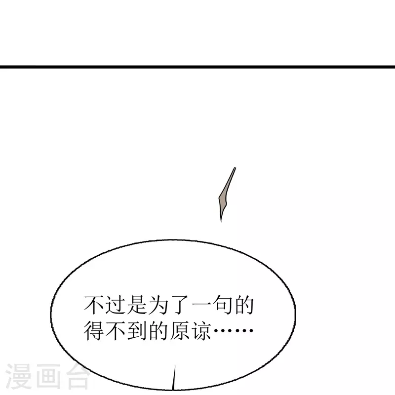 第47话32