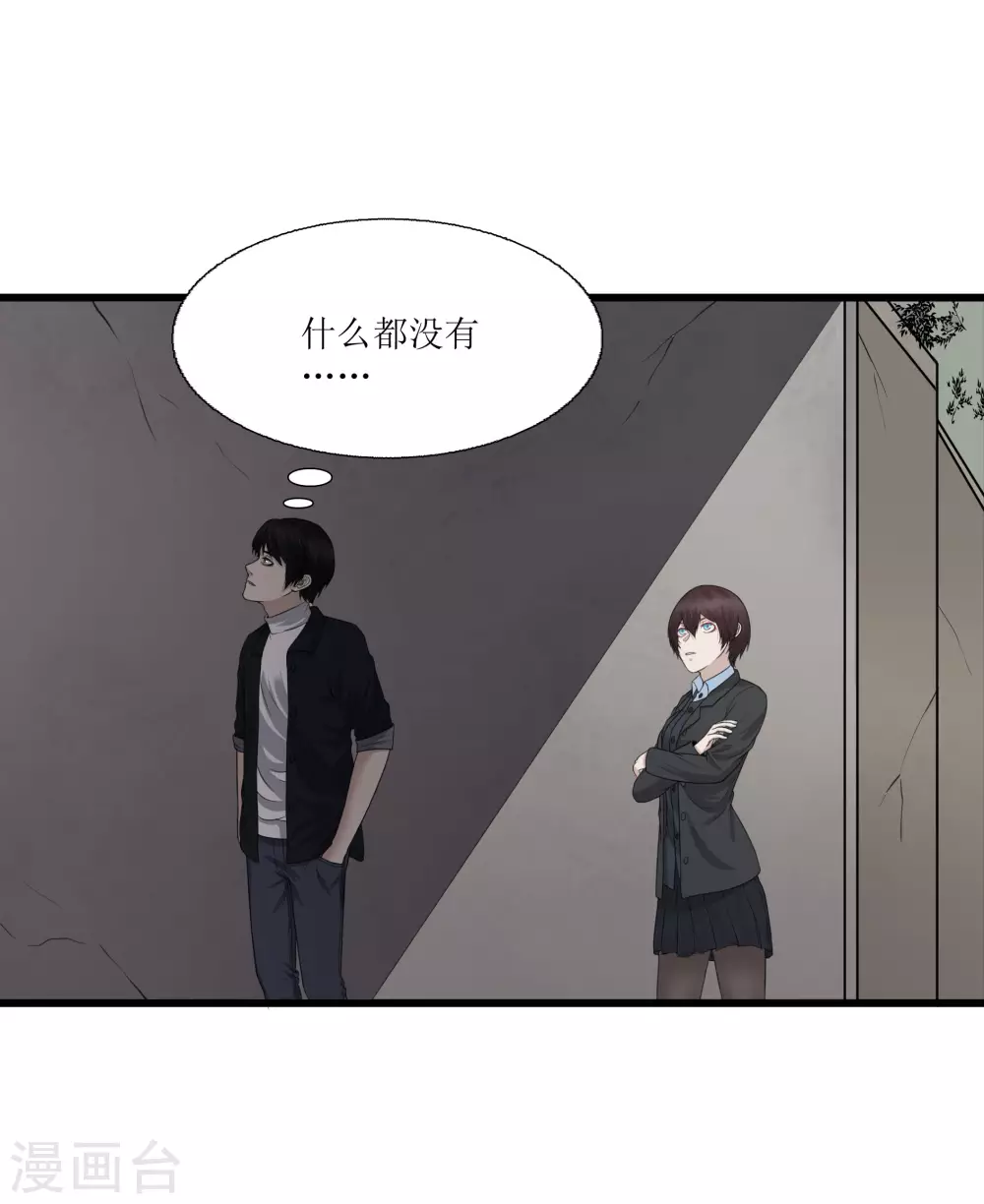 第27话7