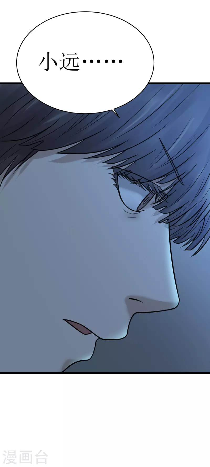 第39话29