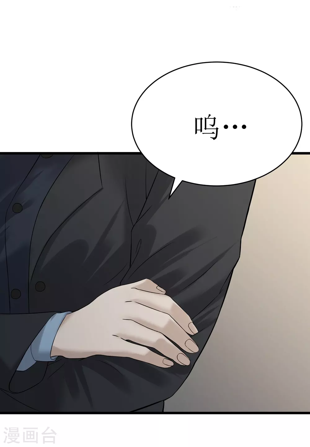 第28话19