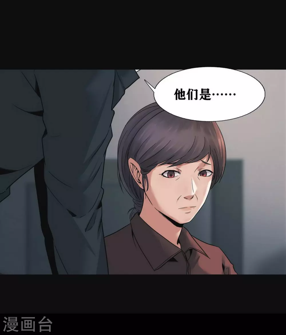 第17话25